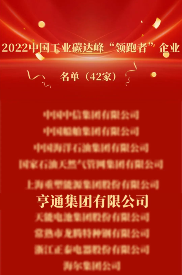 微信图片_20230116100426.png