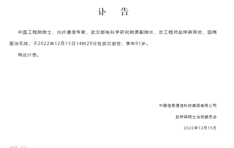 微信图片_20221219131458.png