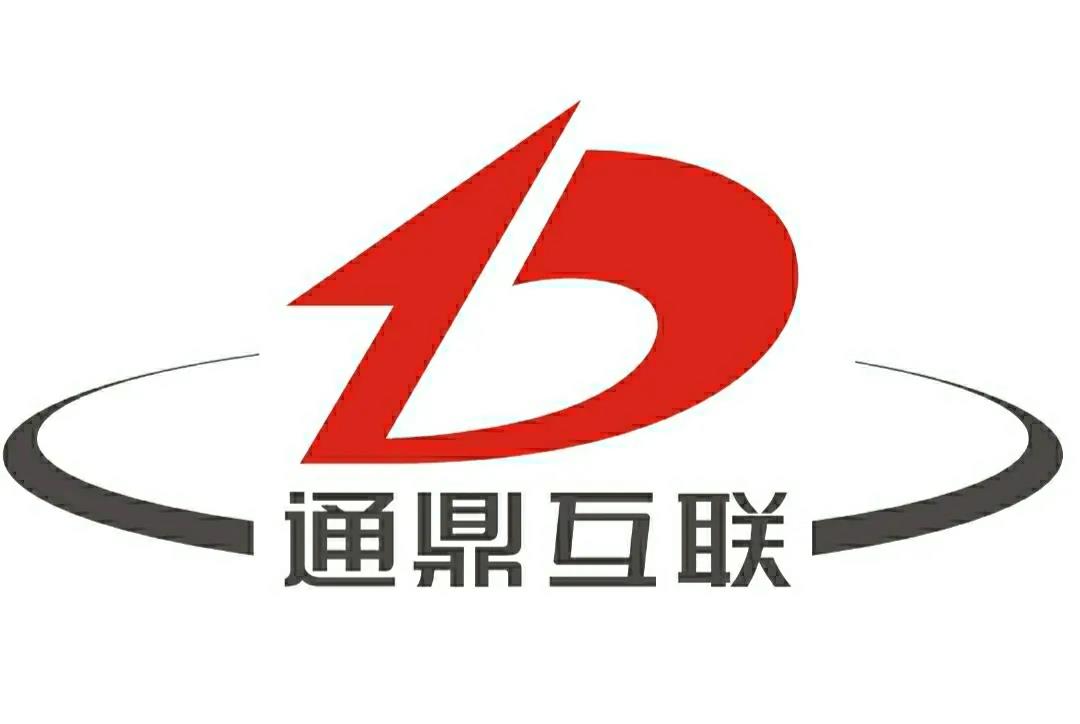 通鼎互联logo.jpg