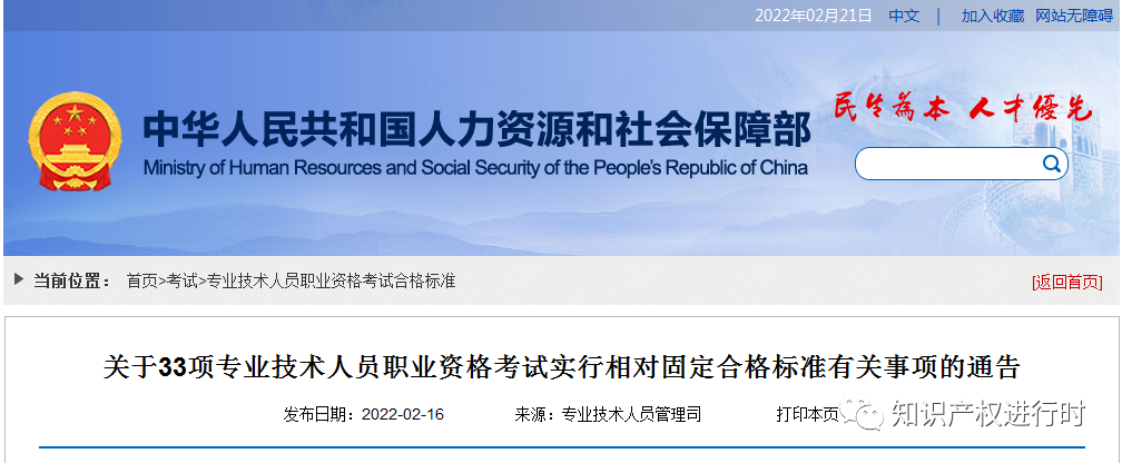 微信图片_20220223143931.png