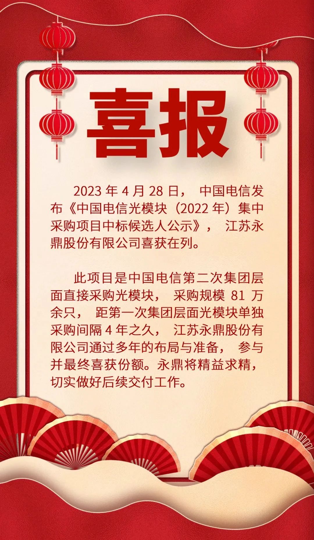 微信图片_20230510144514.jpg