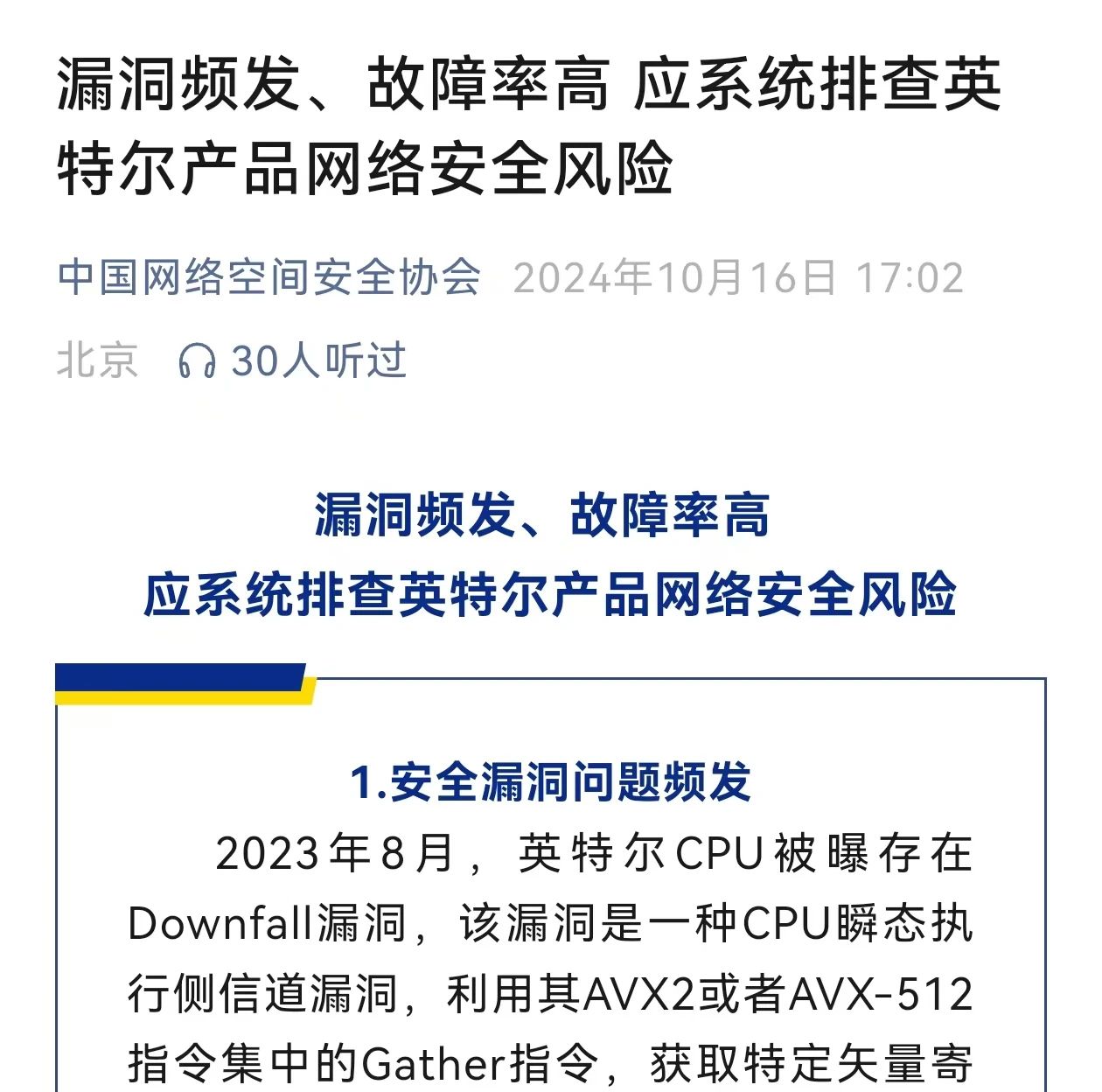 微信图片_20241030133248.jpg