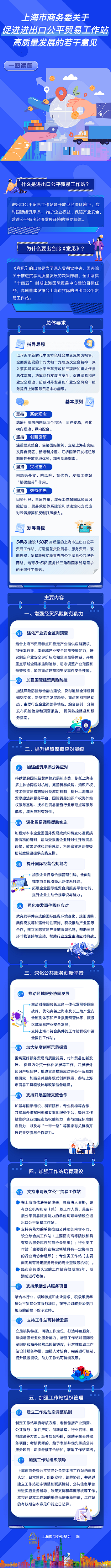 微信图片_20220815103137.png