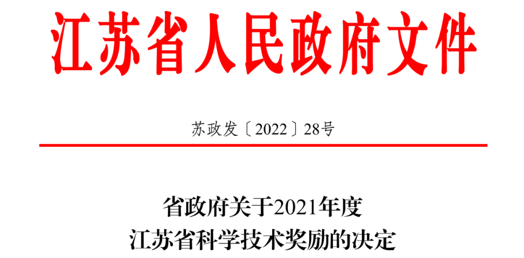 微信图片_20220302095321.png