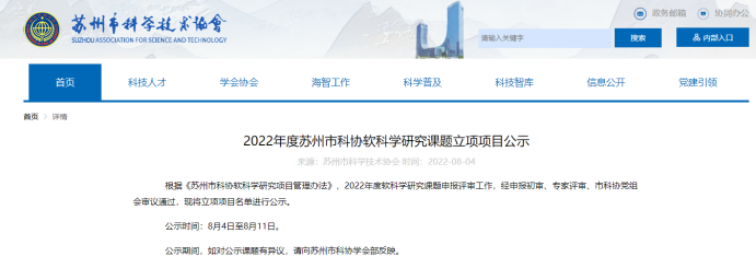 微信图片_20220822092109.png