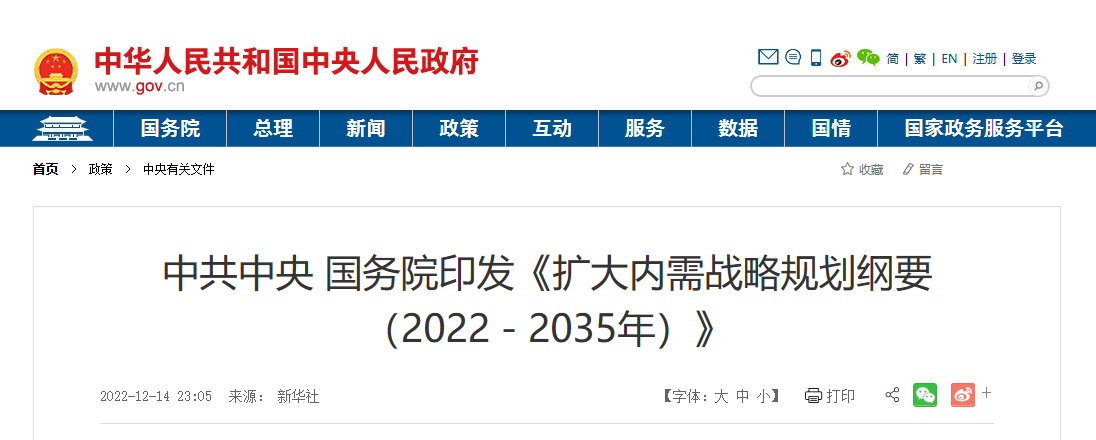 微信图片_20221219144422.png