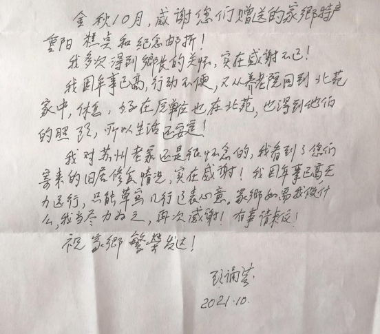 微信图片_20220307101436.png