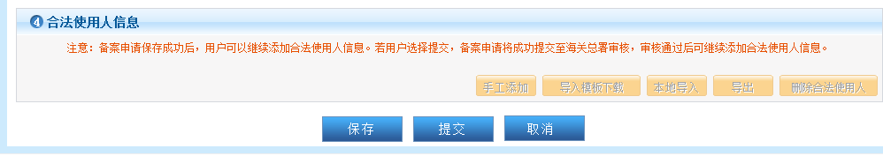 微信图片_20220224114447.png