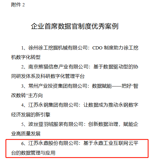 微信图片_20221129104012.png