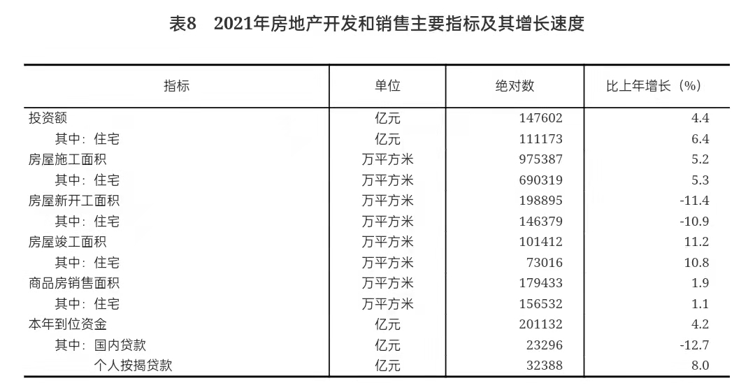 微信图片_20220302105644.png