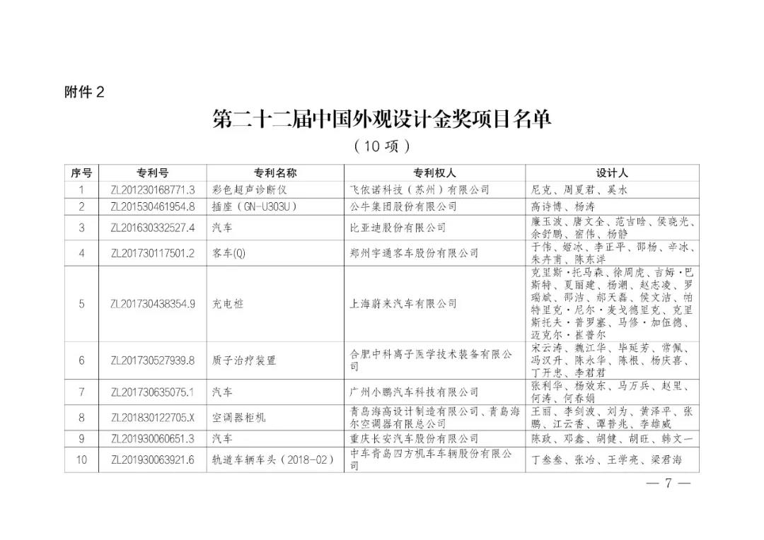 微信图片_20220218114533.jpg